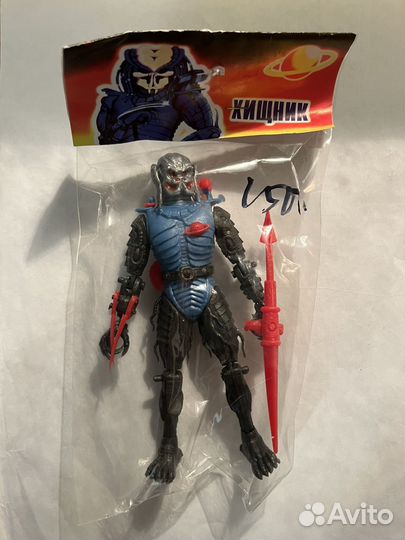 Фигурка хищник predator Кооператив Рыкалова