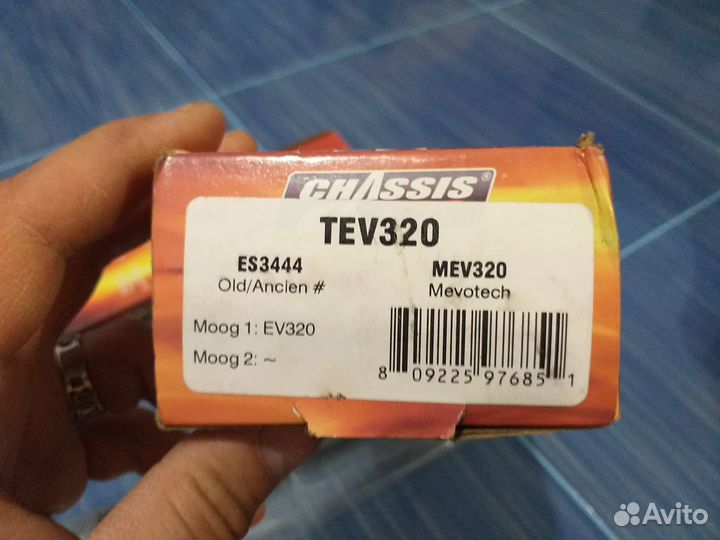 Тяга рулевая ford: Mondeo-Contour 95-00.комплект