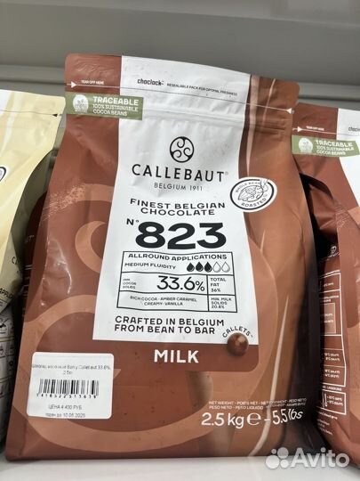 Шоколад callebaut