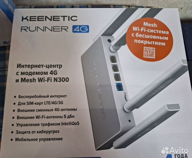 Wi-Fi роутер Keenetic, новый