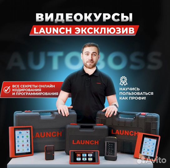 Launch лаунч х431 PRO elite + 200гб курсы