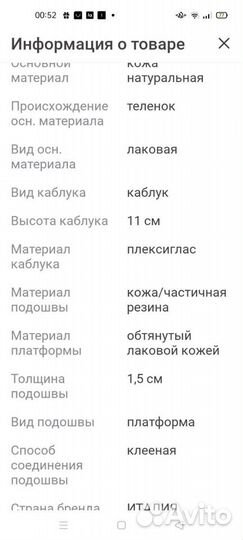 Босоножки Loriblu