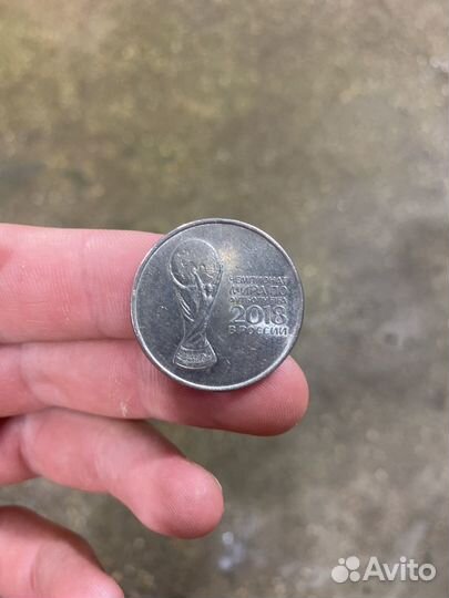 Монета Чемпионат мира по футболу Fifa 2018