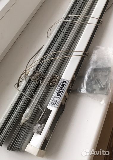 Жалюзи горизонтальные и вертикальные