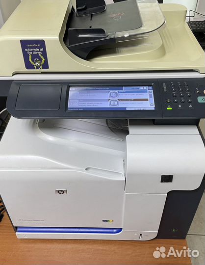Мфу HP color LaserJet CM3530