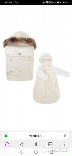 Конверт на выписку зимний