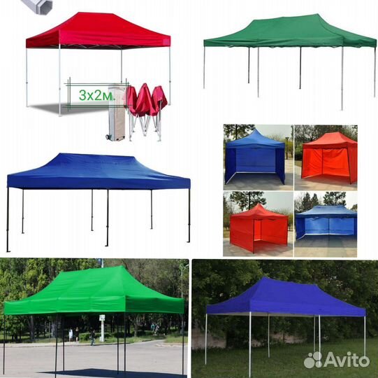 Палатка шатер