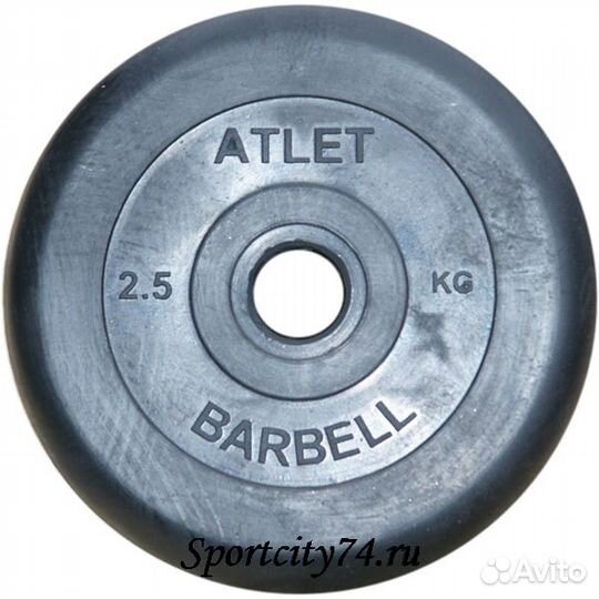 Диск MB Barbell Atlet 26 мм (15 кг)