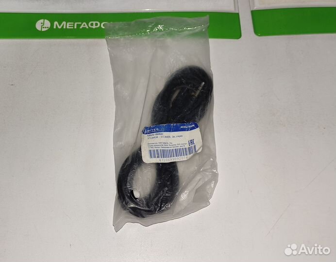 Кабель AUX, 3.0m, 3.5mm JackM