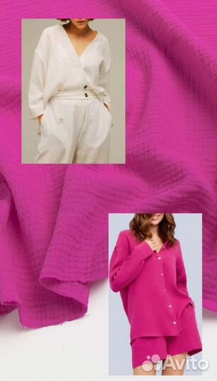 Ткань муслин оптом