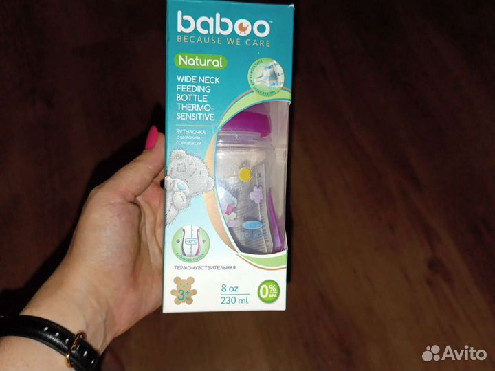 Бутылочки для кормления