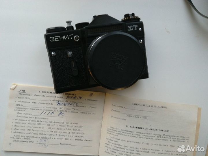 Фотоаппарат