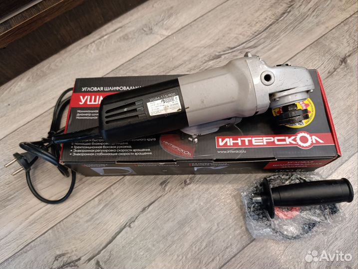 Ушм Интерскол