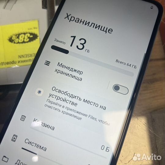 Xiaomi Redmi A3, 3/64 ГБ