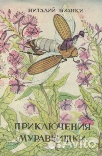 Липунюшка Толстой 1966 г