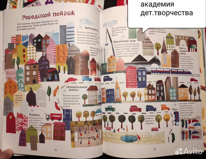 Книги для родителей