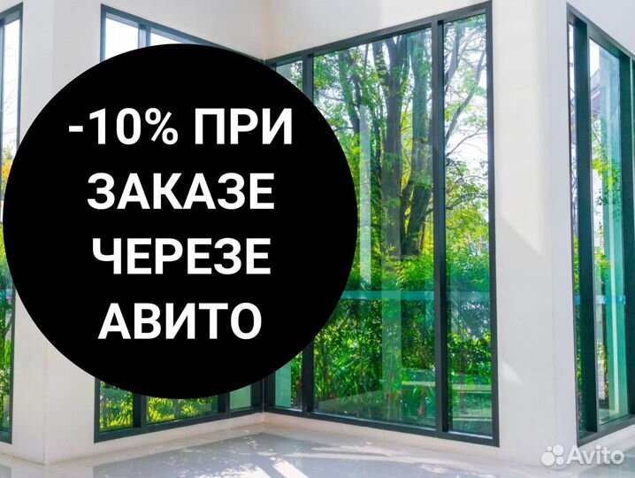 Окна пластиковые быстро под ключ