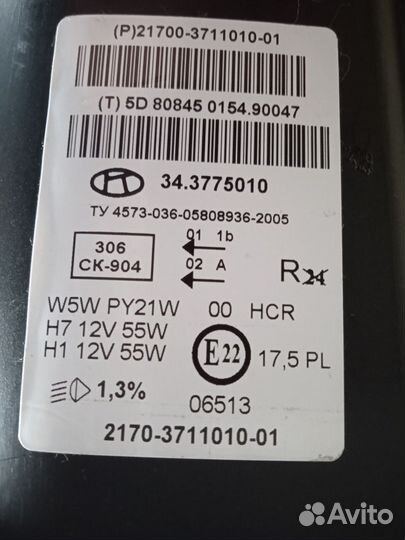 Фара ваз-2170 Приора правая (Киржач) новая