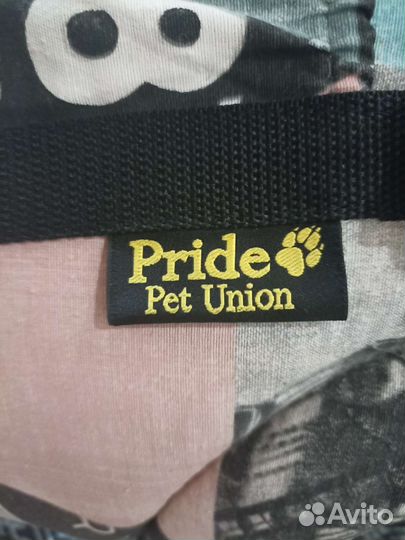 Переноска для собак