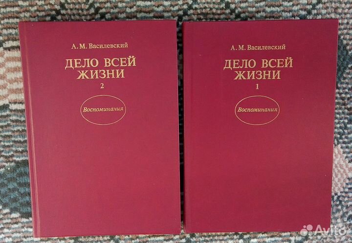 Ю.Трифонов Булгаков Толстой Война и мир. и др. кн