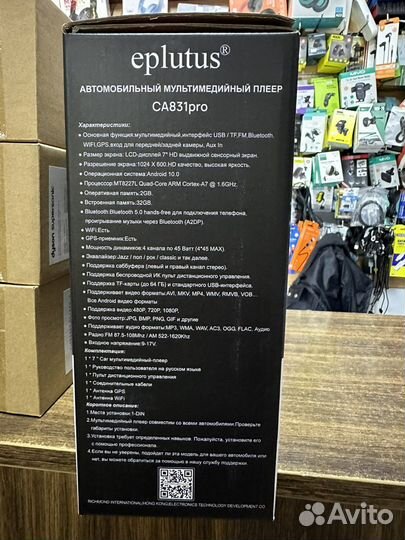 Магнитола с выдвижным дисплеем на android