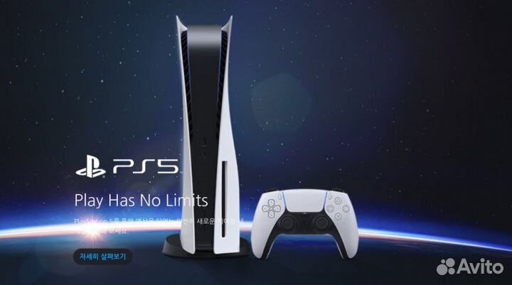 Игровая приставка PlayStation5 Disk edition