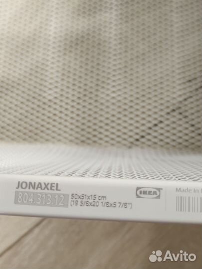 Новые большие металлические корзины IKEA