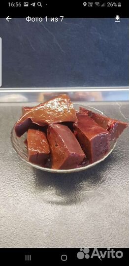 Мясо говядина для собак