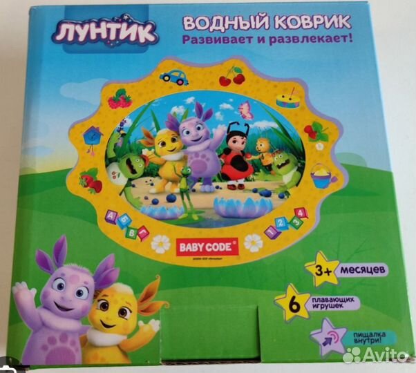 Развивающий коврик