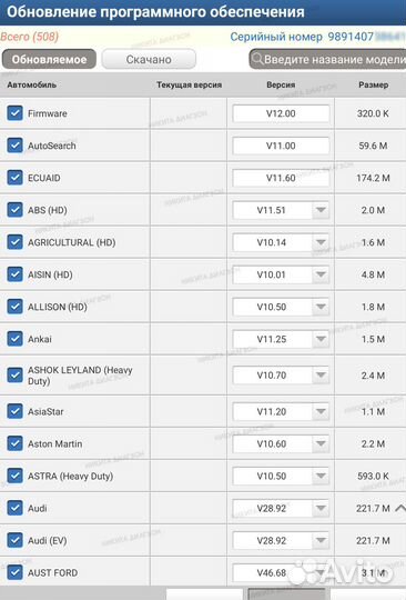 Launch X431 pro5 / Лаунч Х431 Автосканер безлимит