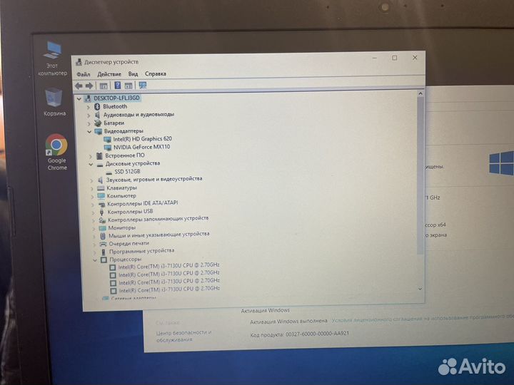 Lenovo 330-15IKB Core i3-7130U/12G/512Gb SSD