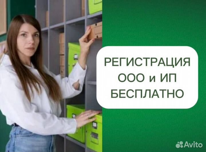 Бухгалтерские услуги Бухгалтер для ИП и ООО