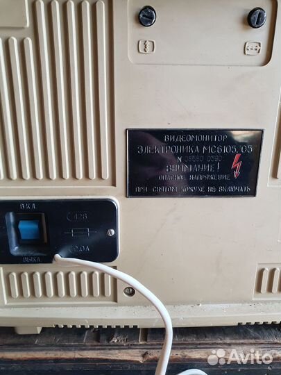 Видеомонитор СССР мс 6105.05