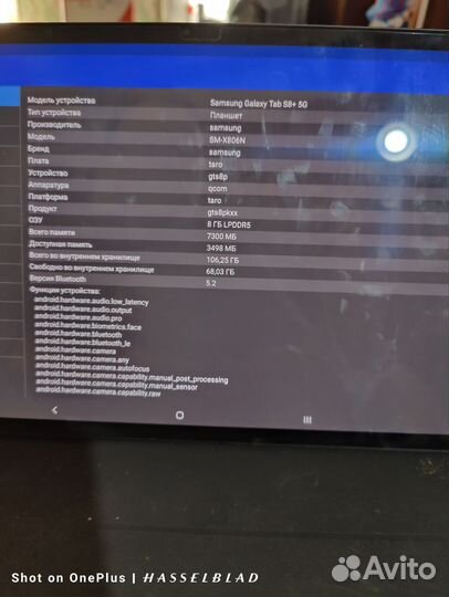 Планшет samsung galaxy tab s8 plus 8/128