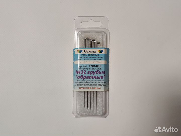 Иглы для фелтинга №32 грубые 