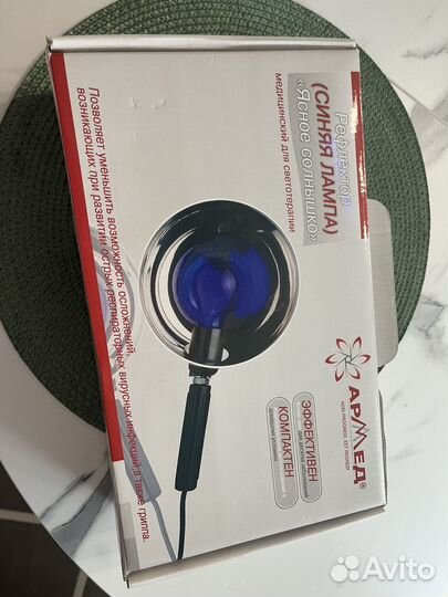 Синяя лампа для прогревания рефлектор Минина