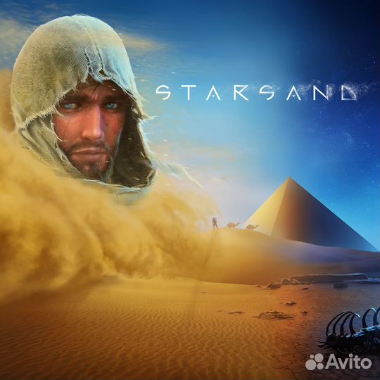 Starsand для Xbox Series XS