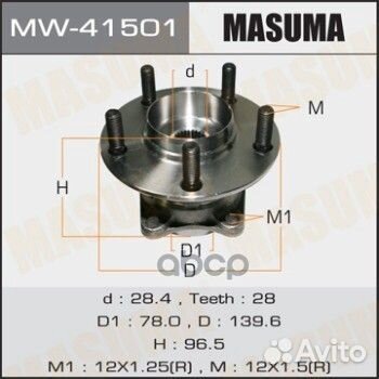 Подшипник-ступица зад. mazda CX-7/CX-9 07- MW4