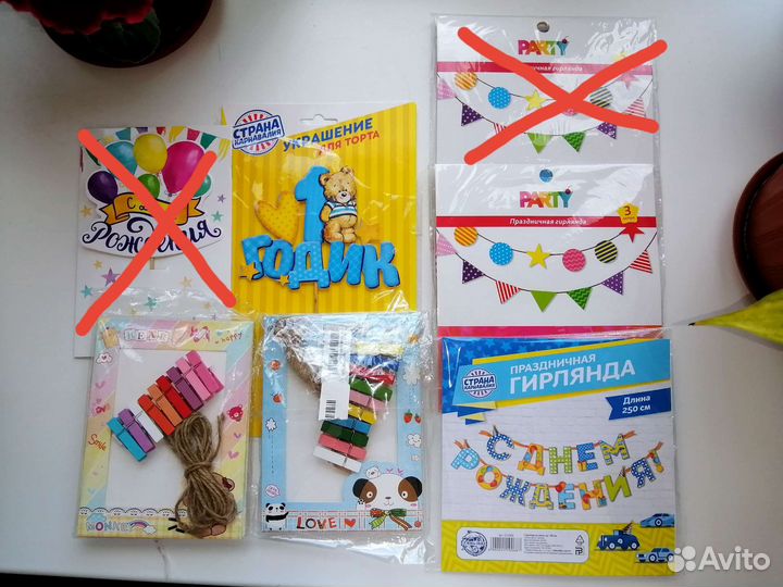 Принадлежности для малыша