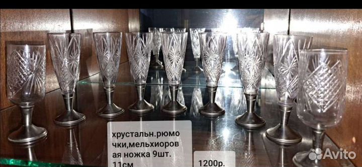 Вазы хрустальные