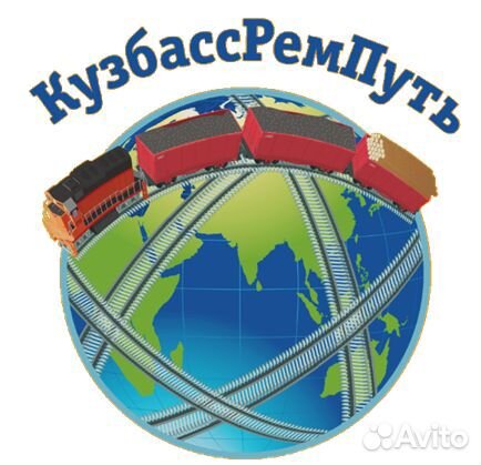 Монтер пути