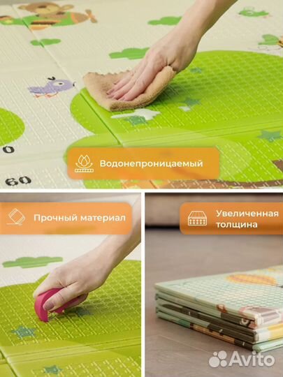 Детский коврик для ползания