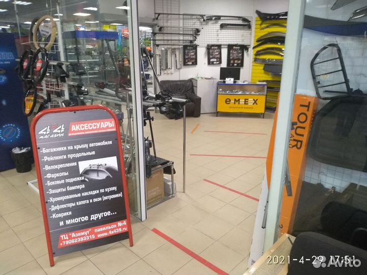 Дефлектор на капот автомобиля (мухобойка)