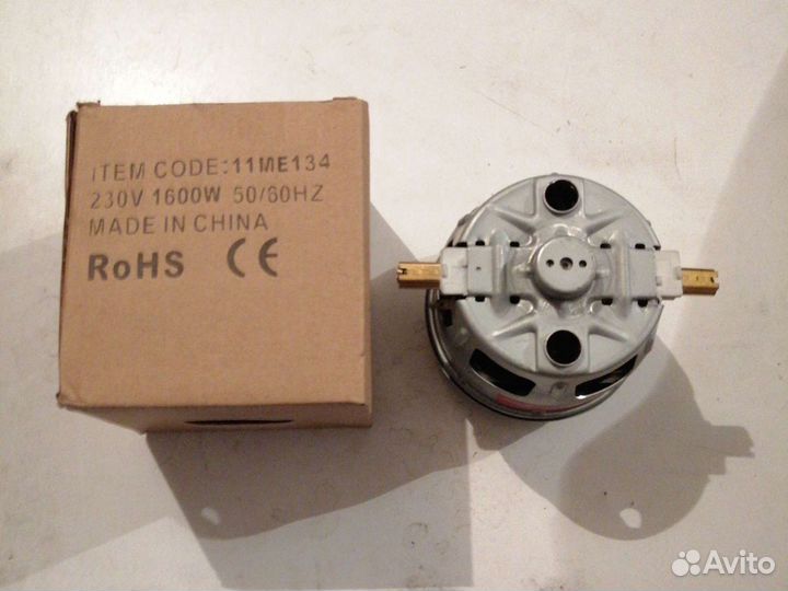 Двигатель для пылесоса