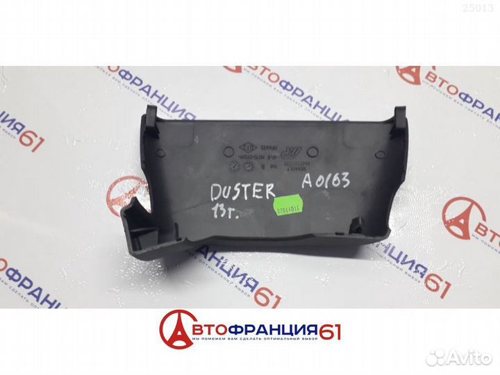 Крышка рулевой колонки, 484718029R renault duster