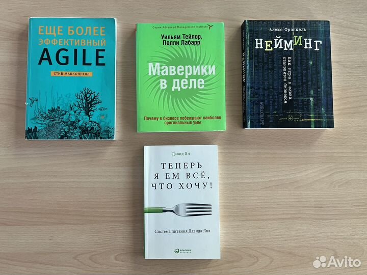 Книги в ассортименте