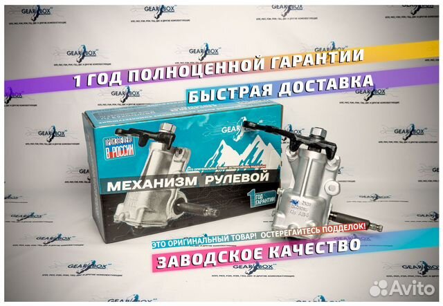 Рулевой редуктор колонка Ваз 21214 2131 Нива