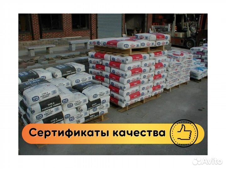 Цветная кладочная смесь