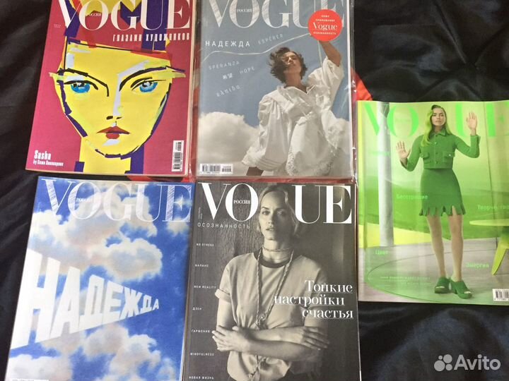 Журнал vogue май 2024 ти фест. Журналы с тиной кароль. Авито вог. Авито вог. Авито вог.