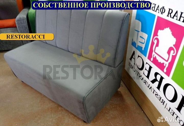 Диван дизайнерский